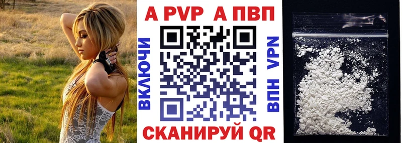 Виды наркоты Шали Alpha PVP  АМФЕТАМИН  Марихуана  ГАШИШ 