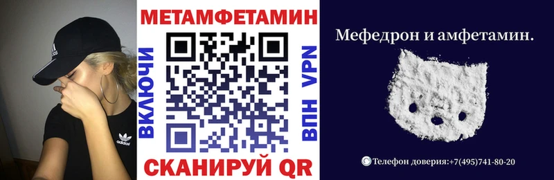 Амфетамин VHQ  наркотики  Шали 