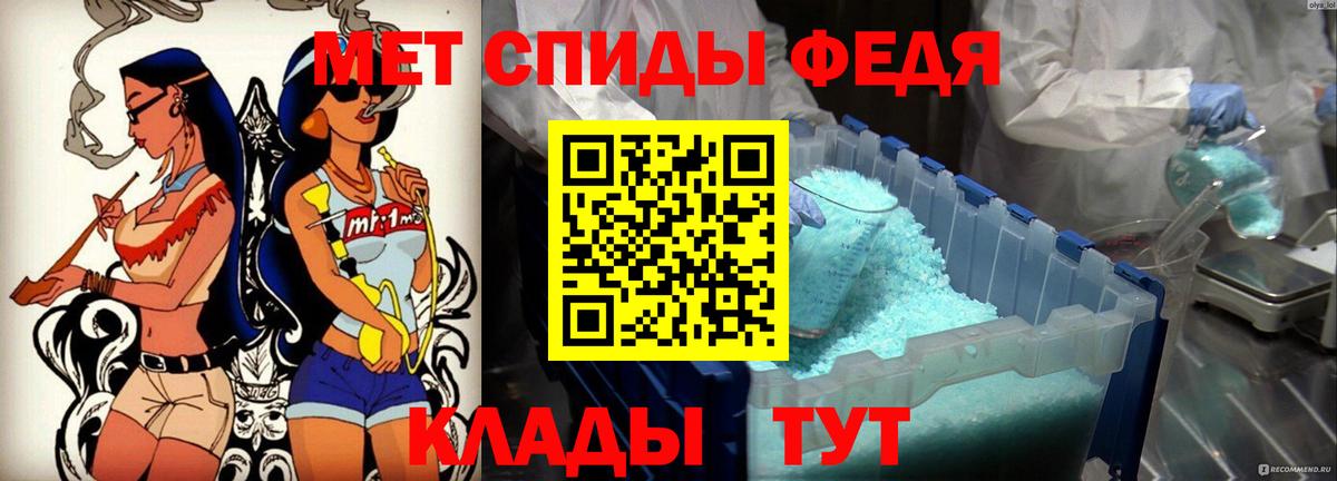 Amphetamine Розовый Шали