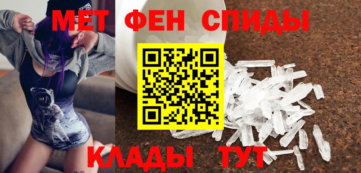 АМФ  АМФ 97%  Вход с VPN  shop как зайти  Шали 