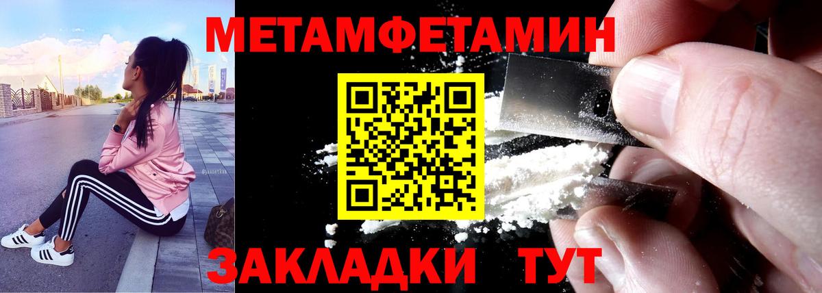 АМФЕТАМИН 98%  Амфетамин  Шали 