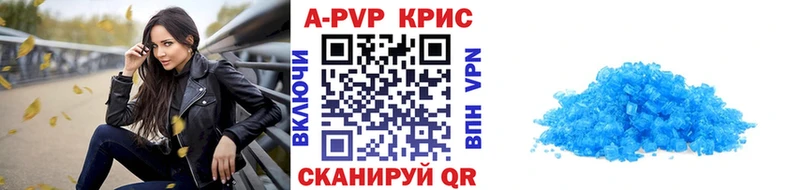 Alpha PVP Соль  гидра рабочий сайт  сайты даркнета какой сайт  Шали 