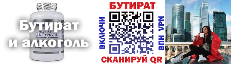 blacksprut ссылка  Шали  БУТИРАТ вода 