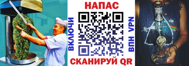 купить   Шали  мега зеркало  Печенье с ТГК конопля 