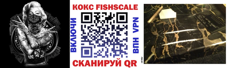 купить наркотики цена Шали COCAIN 97%