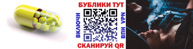 ЭКСТАЗИ XTC  цена наркотик  Шали 