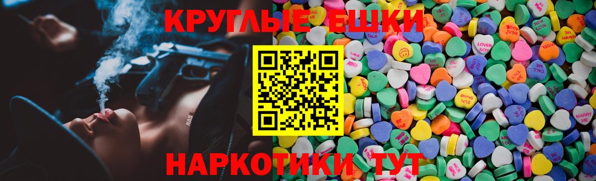 ЭКСТАЗИ mix Шали
