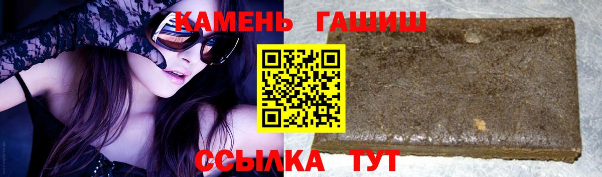 ГАШ гарик Шали