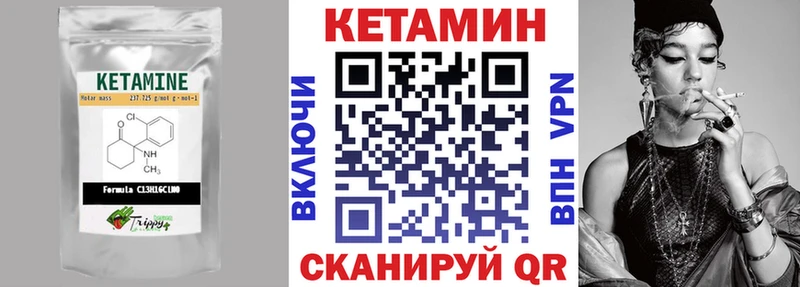 дарнет шоп Шали это телеграм Кетамин ketamine