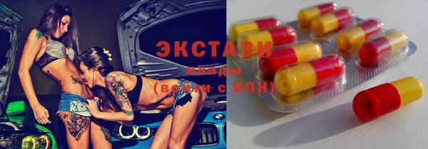 кокаин премиум Красноперекопск
