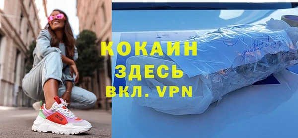 бутик Краснотурьинск