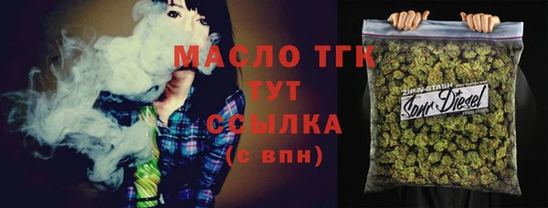бутик Краснотурьинск