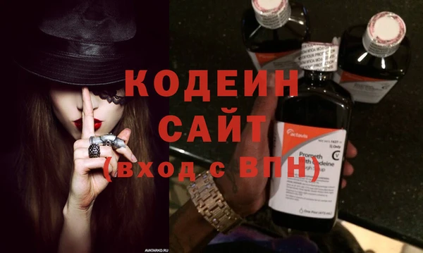 кокаин премиум Красноперекопск