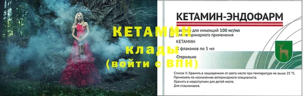 бутик Краснотурьинск