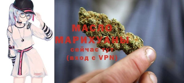первитин Кострома