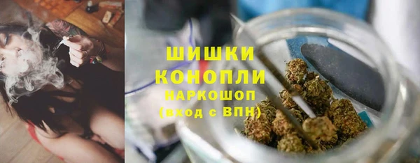 кокаин премиум Красноперекопск