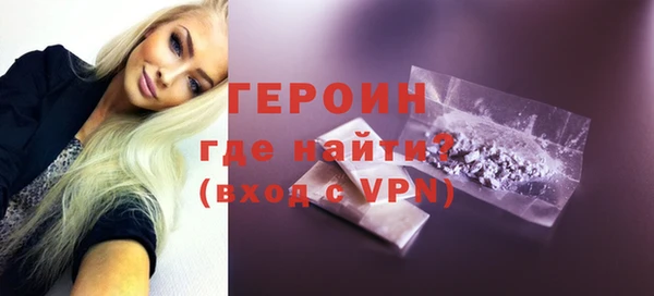 первитин Мурманск