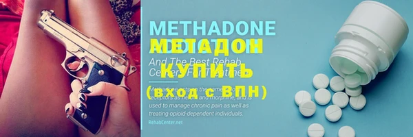бутик Краснотурьинск