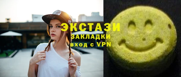 кокаин премиум Красноперекопск