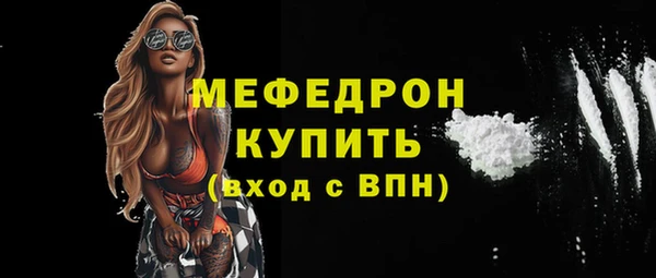 кокаин премиум Красноперекопск