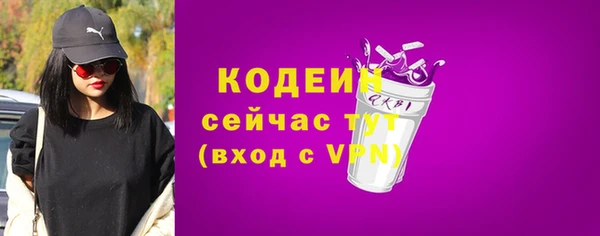 кокаин премиум Красноперекопск