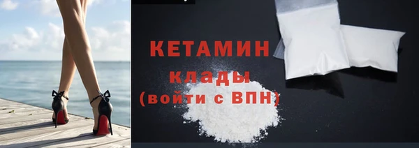 кокаин премиум Красноперекопск