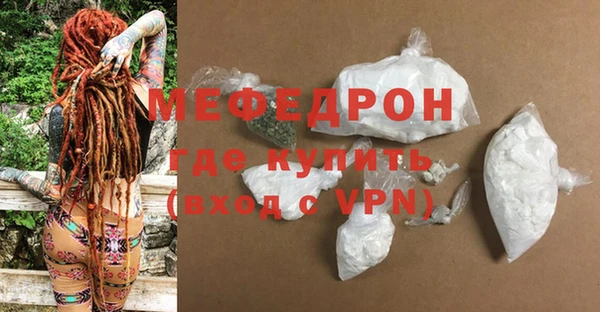 кокаин премиум Красноперекопск