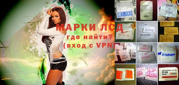 кокаин премиум Красноперекопск