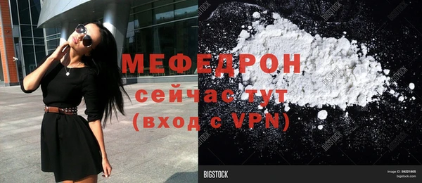 кокаин премиум Красноперекопск
