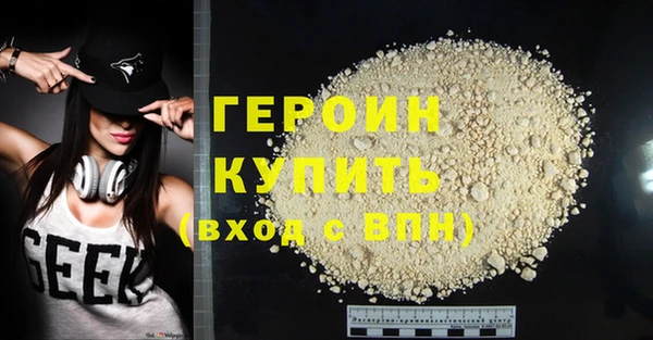 бутик Краснотурьинск
