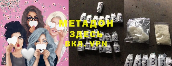 бутик Краснотурьинск