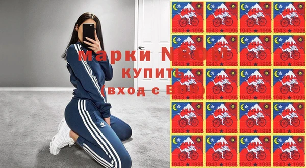 прущие грибы Нижневартовск