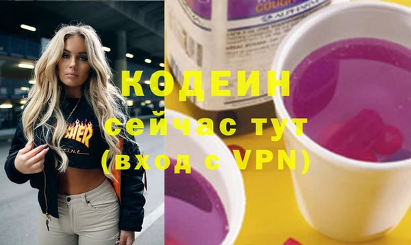 бутик Краснотурьинск