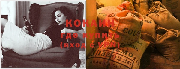 кокаин колумбия Краснослободск