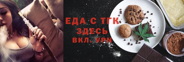 бутик Краснотурьинск
