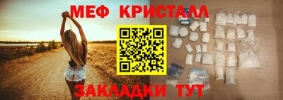 сатива Гусиноозёрск