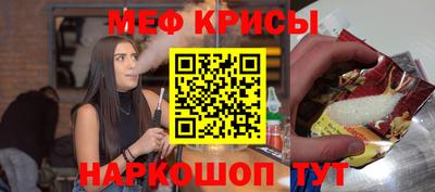 мяу мяу мука Гусев