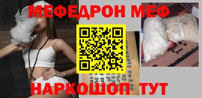 мяу мяу мука Гусев