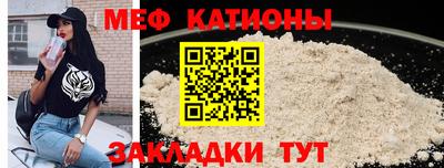сатива Гусиноозёрск
