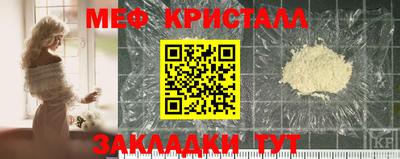 мяу мяу мука Гусев