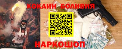 индика Будённовск