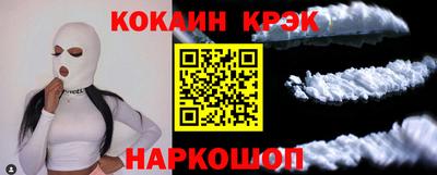 скорость Гусь-Хрустальный