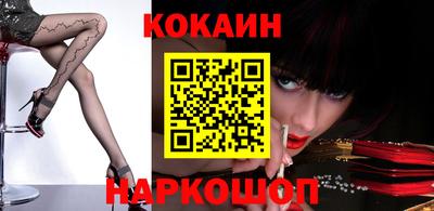 скорость Гусь-Хрустальный