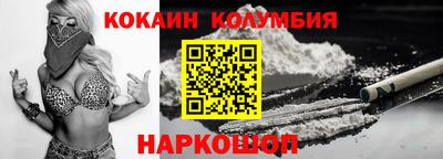 индика Бузулук