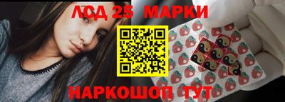 сатива Гусиноозёрск