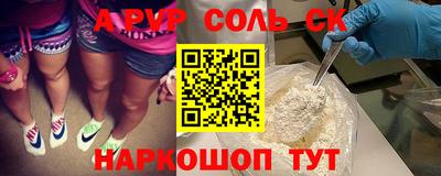 индика Бузулук