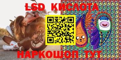 сатива Гусиноозёрск