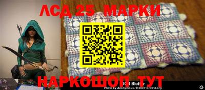 сатива Гусиноозёрск