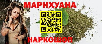 сатива Гусиноозёрск
