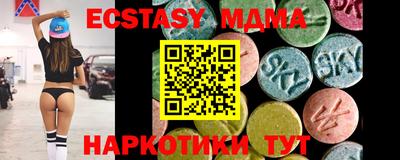 сатива Гусиноозёрск